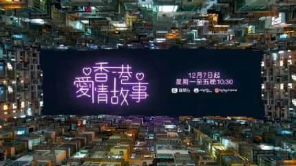 香港年輕人被房屋控制一世，我們被互聯(lián)網(wǎng)殺熟操控一切