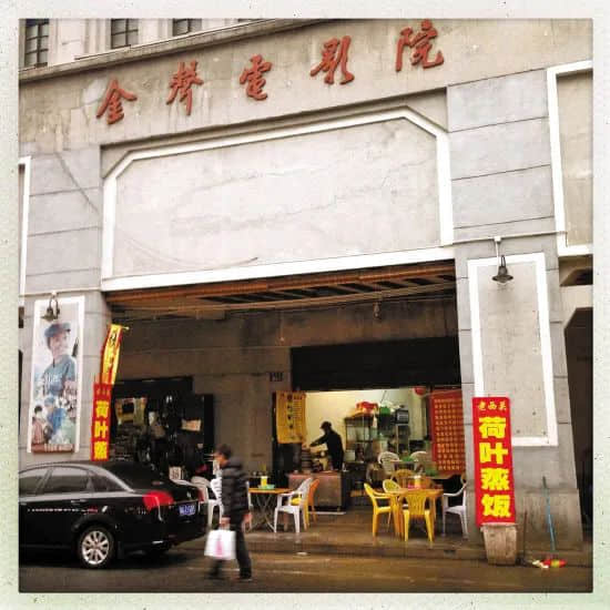 金聲電影院即將淪為停車場？一場遲到10年的死刑......