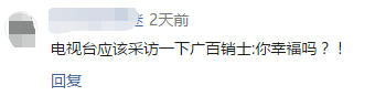 北京路通宵營業(yè)：什么樣的人會在凌晨4點逛街？