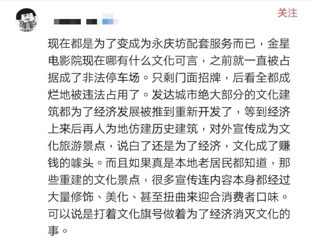 金聲電影院即將淪為停車場？一場遲到10年的死刑......