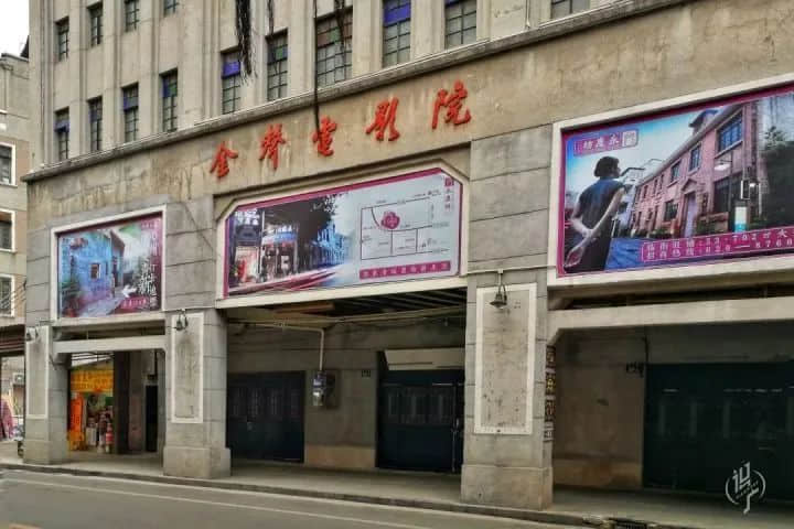 金聲電影院即將淪為停車場？一場遲到10年的死刑......