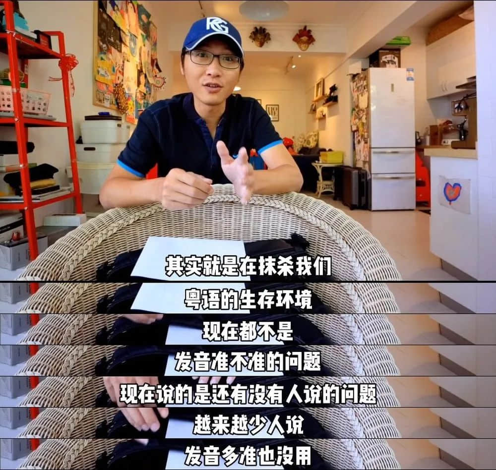 粵語鍵盤俠：“沒有十級證書，你不配講粵語！”