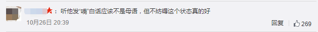 粵語鍵盤俠：“沒有十級證書，你不配講粵語！”