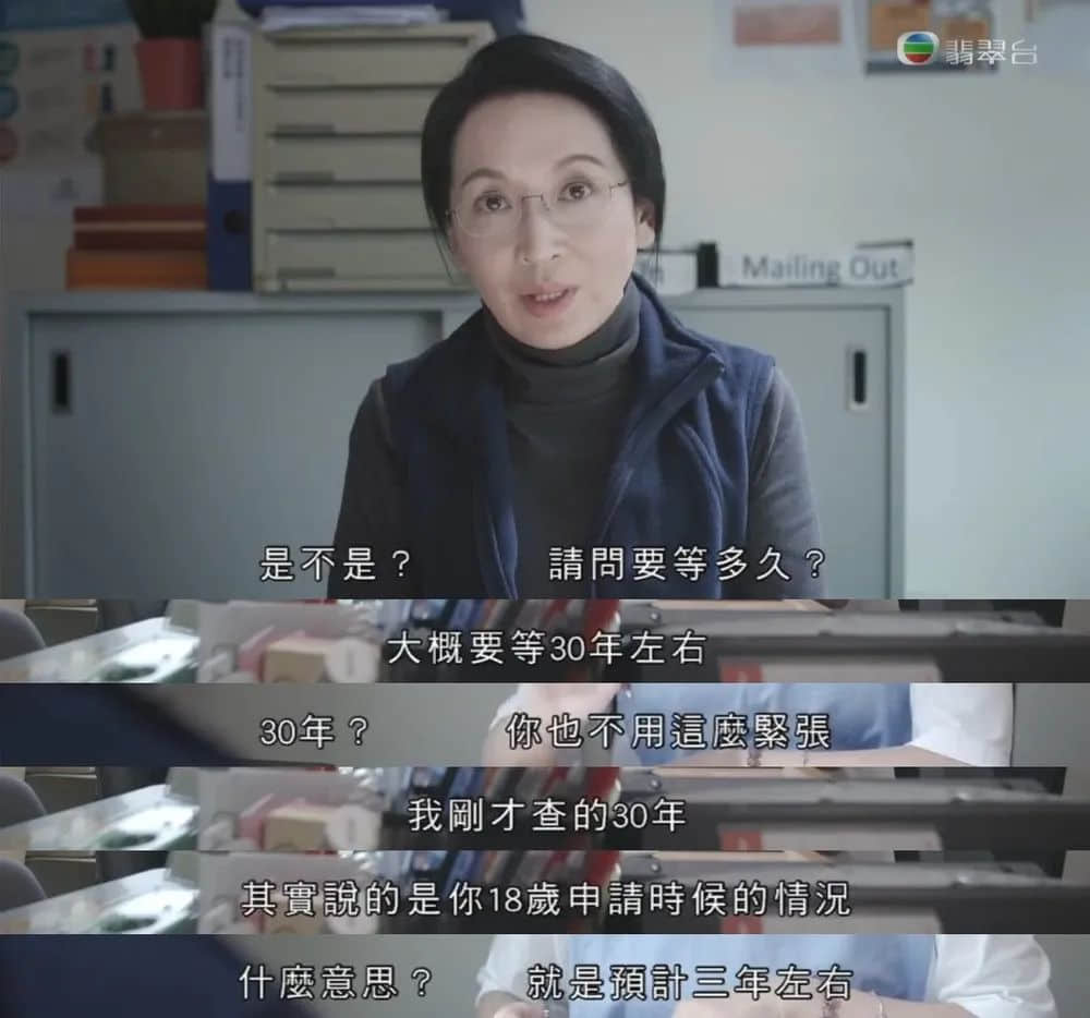 香港年輕人被房屋控制一世，我們被互聯(lián)網(wǎng)殺熟操控一切