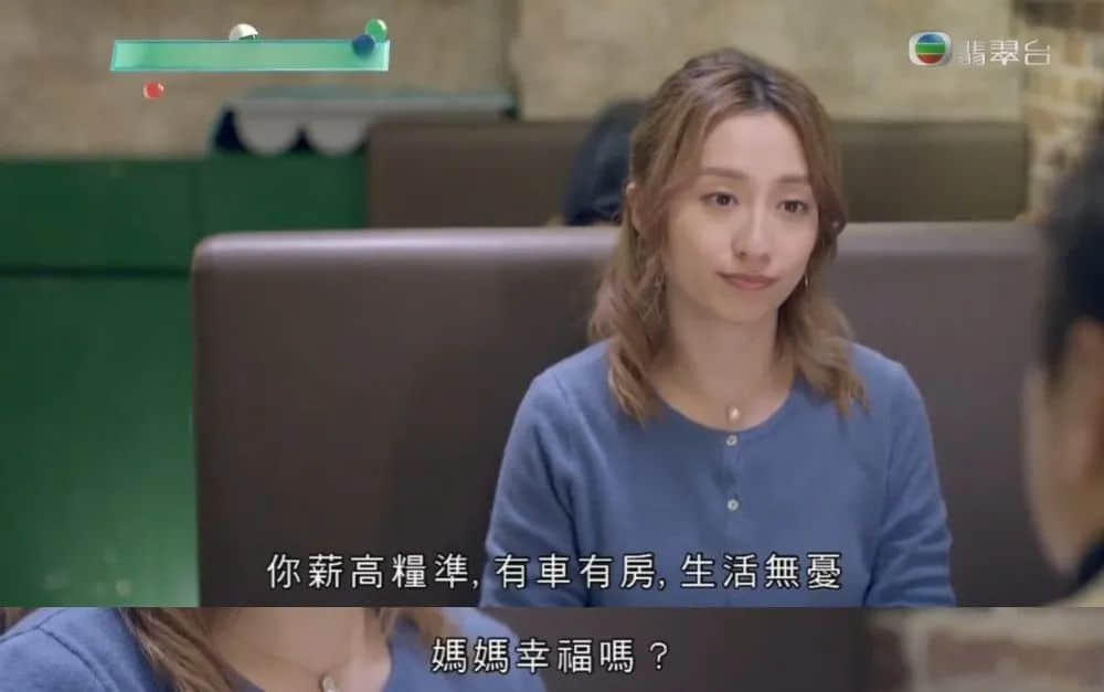 香港年輕人被房屋控制一世，我們被互聯(lián)網(wǎng)殺熟操控一切