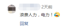 北京路通宵營業(yè)：什么樣的人會在凌晨4點逛街？