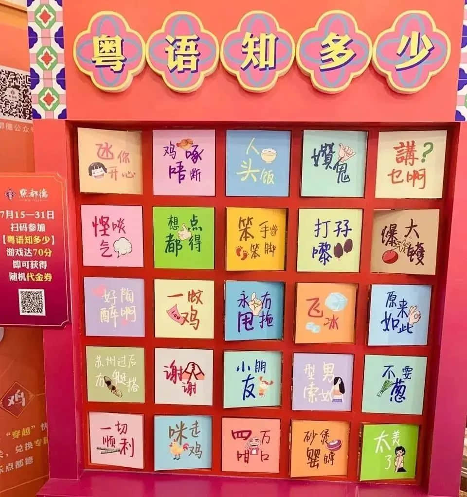 廣州人未解之謎：為何一提早茶，外地食客總愛推薦「點(diǎn)都德」？