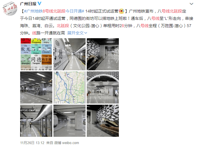 上下九：一個小紅書不寫，本地人都懶得吐槽的地方