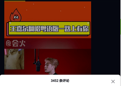 粵語鍵盤俠：“沒有十級證書，你不配講粵語！”