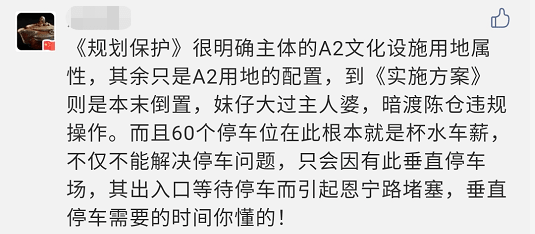 金聲電影院即將淪為停車場？一場遲到10年的死刑......
