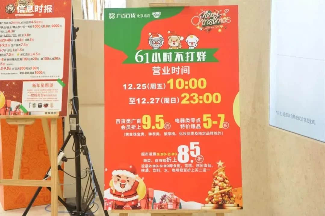 北京路通宵營業(yè)：什么樣的人會在凌晨4點逛街？