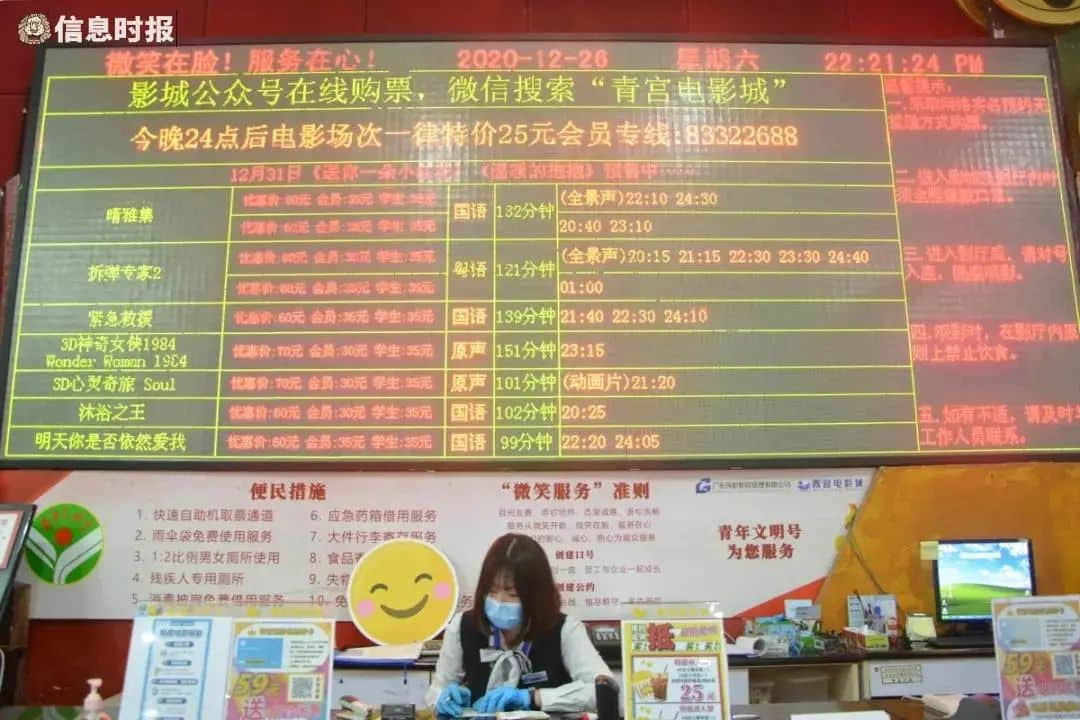 北京路通宵營業(yè)：什么樣的人會在凌晨4點逛街？