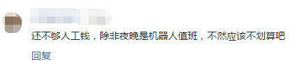 北京路通宵營業(yè)：什么樣的人會在凌晨4點逛街？