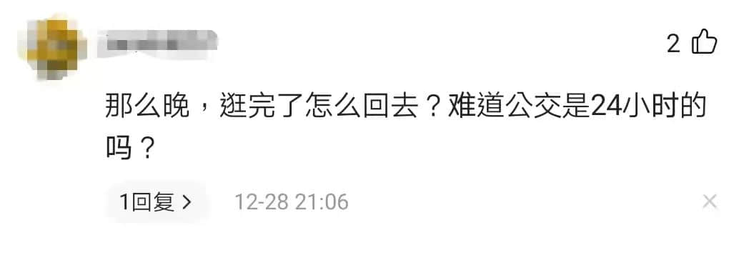 北京路通宵營業(yè)：什么樣的人會在凌晨4點逛街？