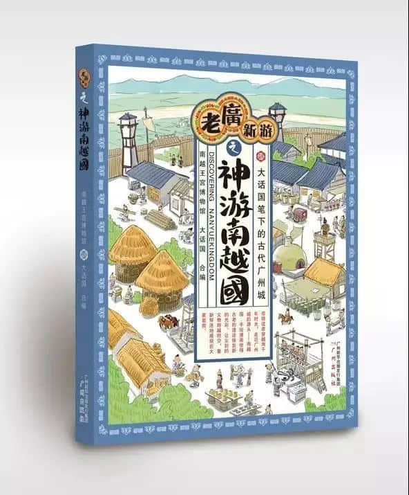 廣州人，為何在“重慶GDP超越廣州”后依然淡定？