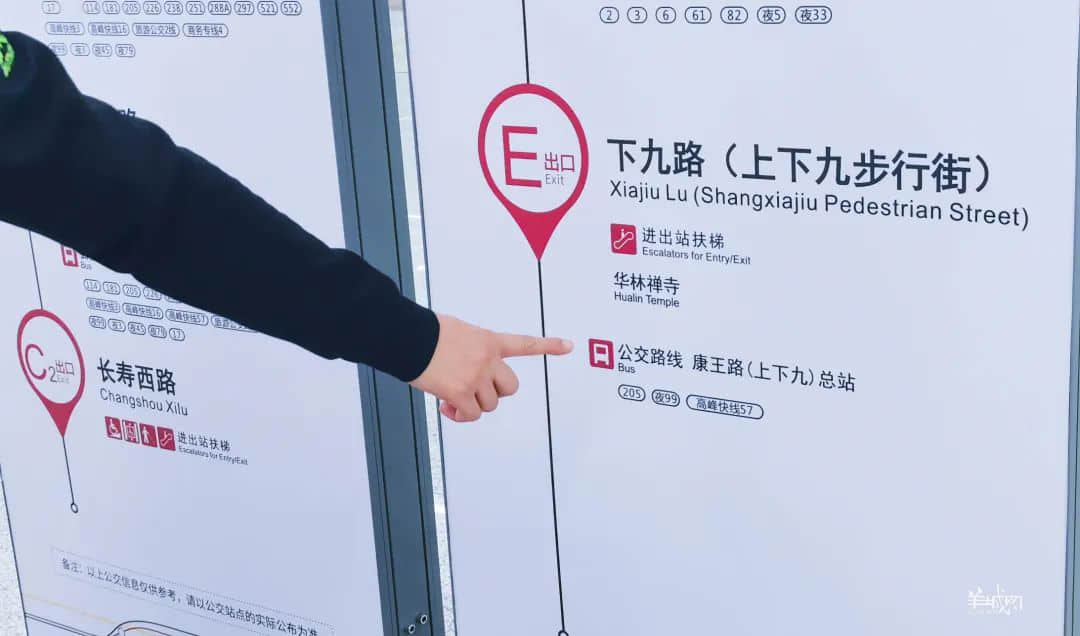 上下九：一個小紅書不寫，本地人都懶得吐槽的地方