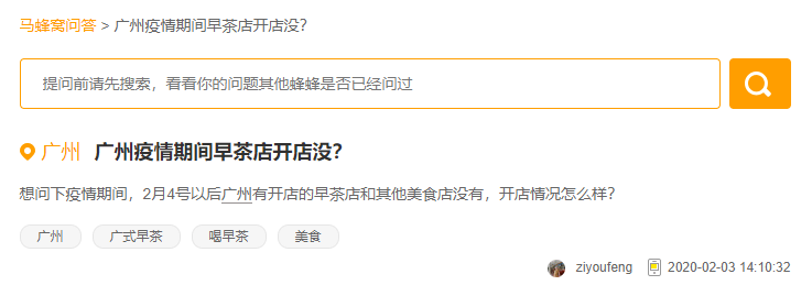 廣州人未解之謎：為何一提早茶，外地食客總愛推薦「點(diǎn)都德」？