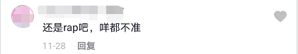 粵語鍵盤俠：“沒有十級證書，你不配講粵語！”