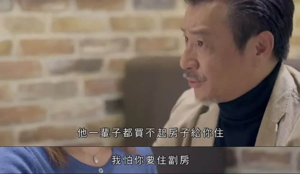 香港年輕人被房屋控制一世，我們被互聯(lián)網(wǎng)殺熟操控一切