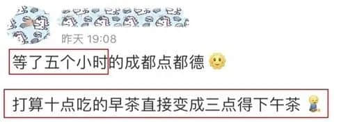 廣州人未解之謎：為何一提早茶，外地食客總愛推薦「點(diǎn)都德」？