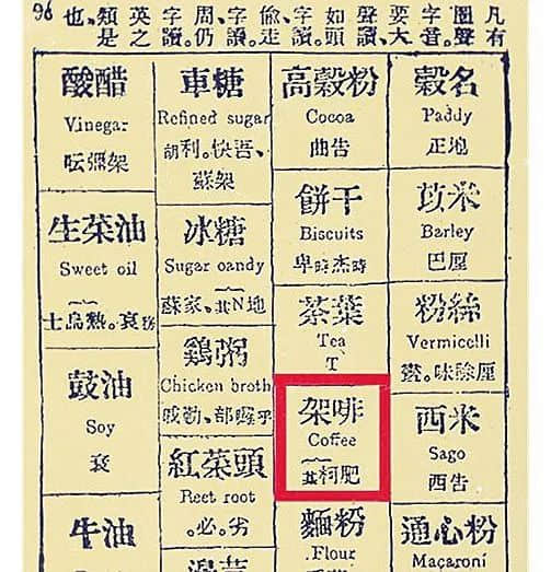 當(dāng)粵語(yǔ)遇上凡爾賽，個(gè)個(gè)廣東人都系扮嘢師祖！