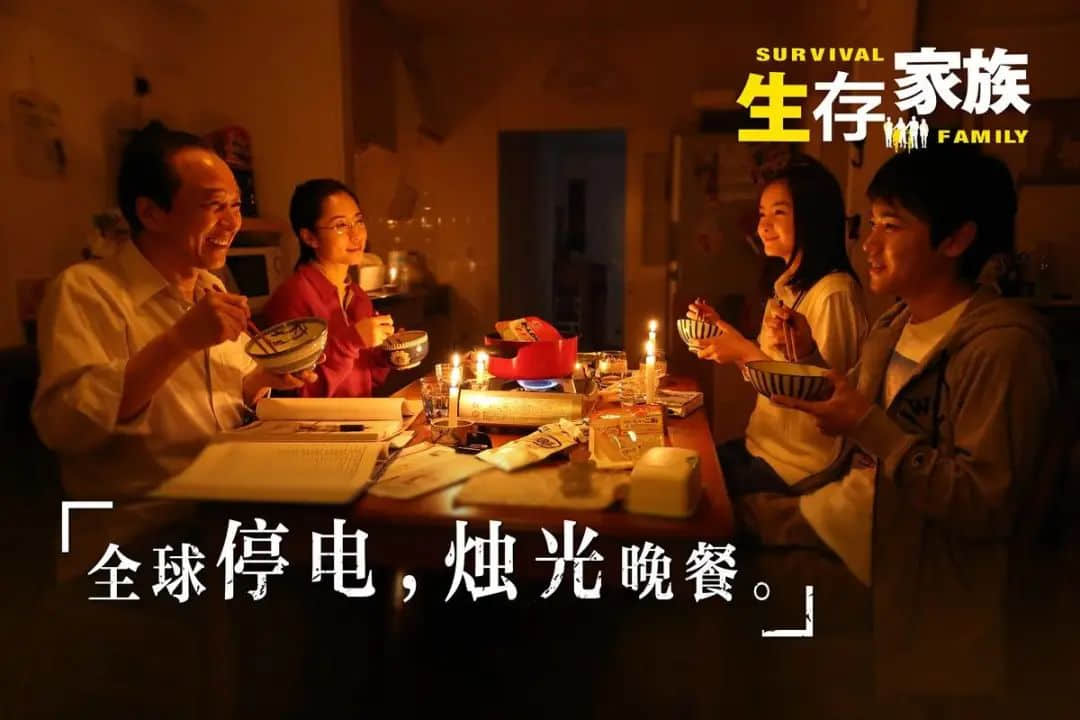 廣州冬至停電？00、90后頂唔順，70、80后淡淡定！