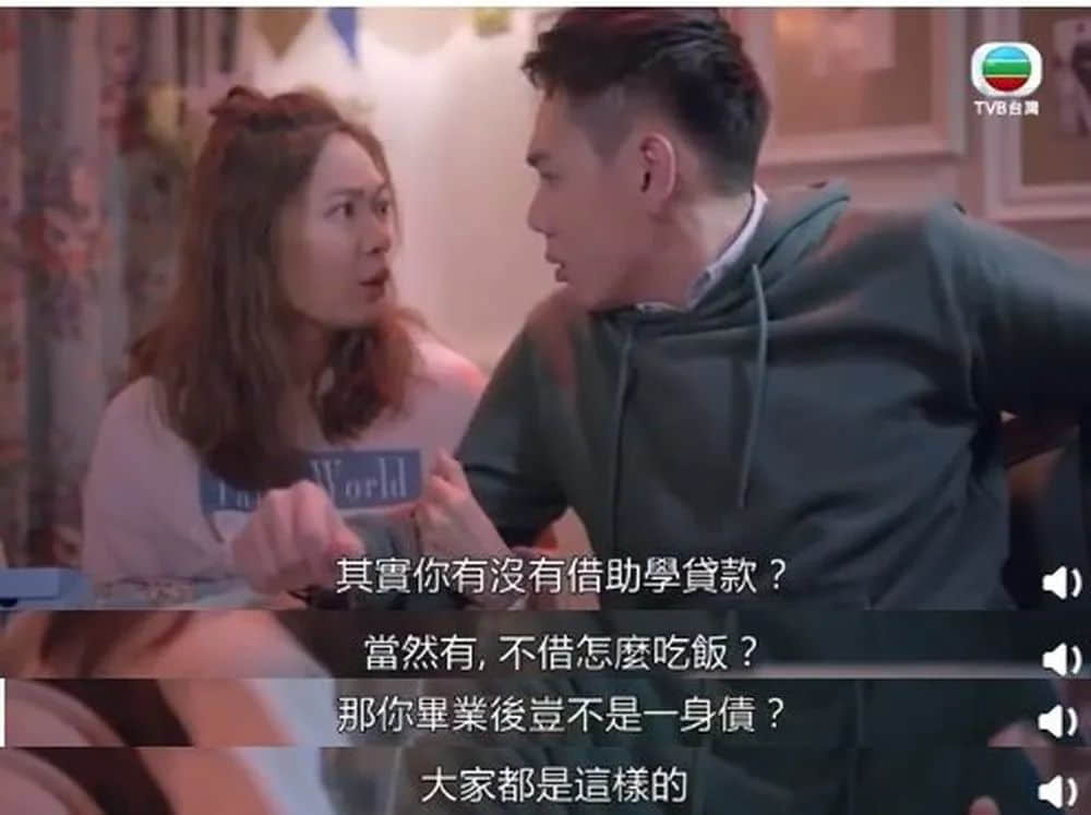 香港年輕人被房屋控制一世，我們被互聯(lián)網(wǎng)殺熟操控一切