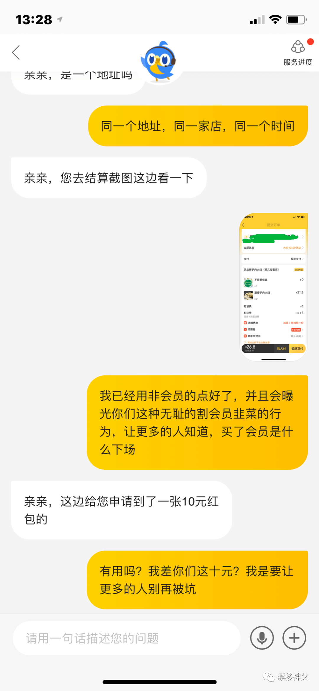 香港年輕人被房屋控制一世，我們被互聯(lián)網(wǎng)殺熟操控一切