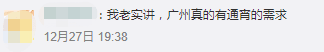 北京路通宵營業(yè)：什么樣的人會在凌晨4點逛街？