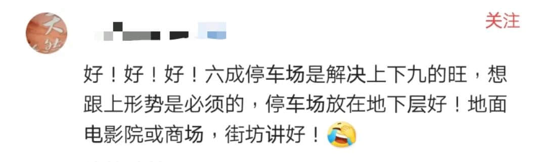 金聲電影院即將淪為停車場？一場遲到10年的死刑......
