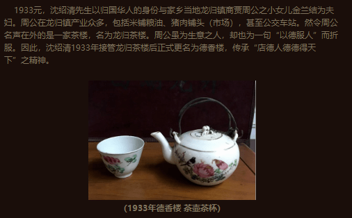 廣州人未解之謎：為何一提早茶，外地食客總愛推薦「點(diǎn)都德」？