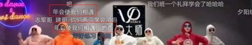 “為年會奮不顧身的我，穿上了老婆的蓬蓬裙......”