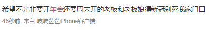 “為年會奮不顧身的我，穿上了老婆的蓬蓬裙......”