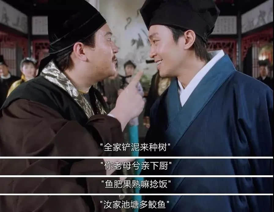 唔識(shí)呢啲粵語gag，等于白睇周星馳電影