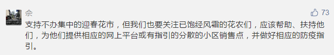 疫情仍未結(jié)束的2021，廣州人還能不能逛花街？