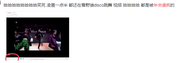“為年會奮不顧身的我，穿上了老婆的蓬蓬裙......”