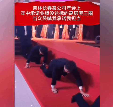 “為年會奮不顧身的我，穿上了老婆的蓬蓬裙......”