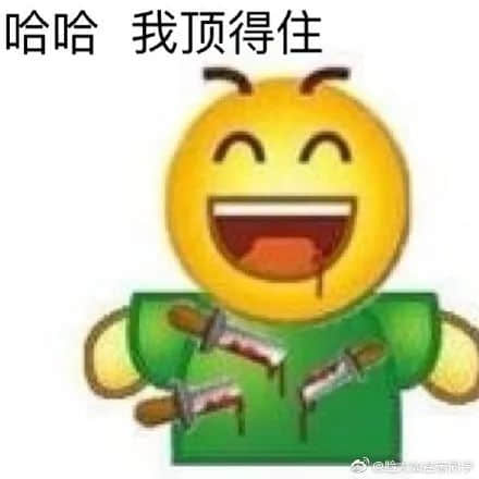“為年會奮不顧身的我，穿上了老婆的蓬蓬裙......”