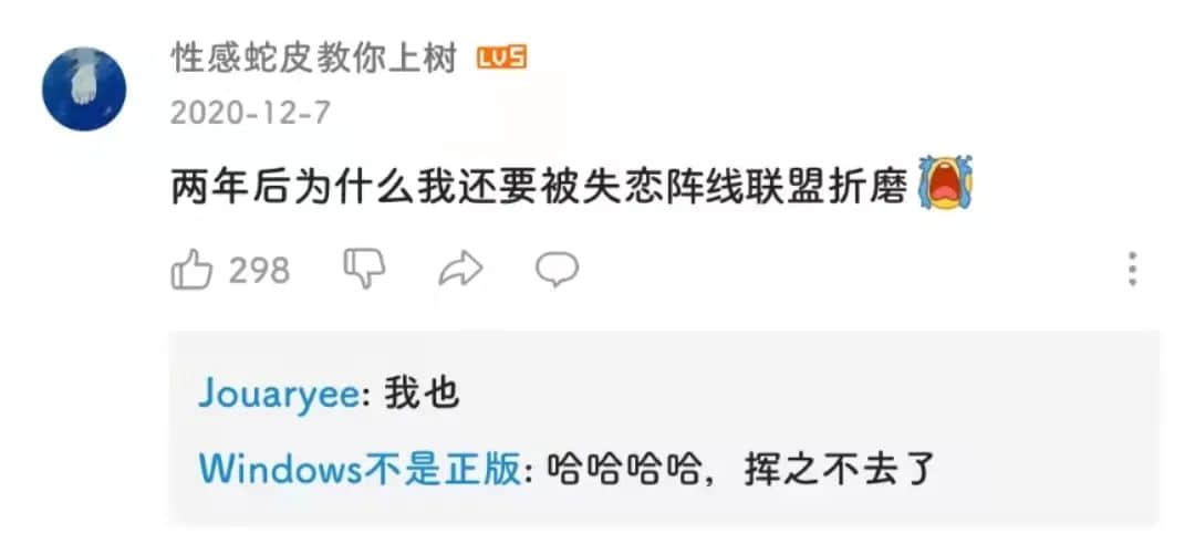 “為年會奮不顧身的我，穿上了老婆的蓬蓬裙......”