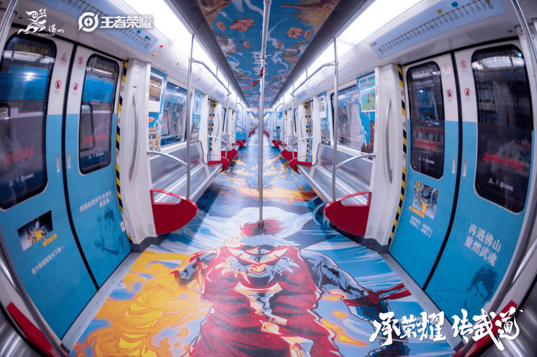 2021年新起點(diǎn)，廣佛線王者榮耀專列嶄新啟程！