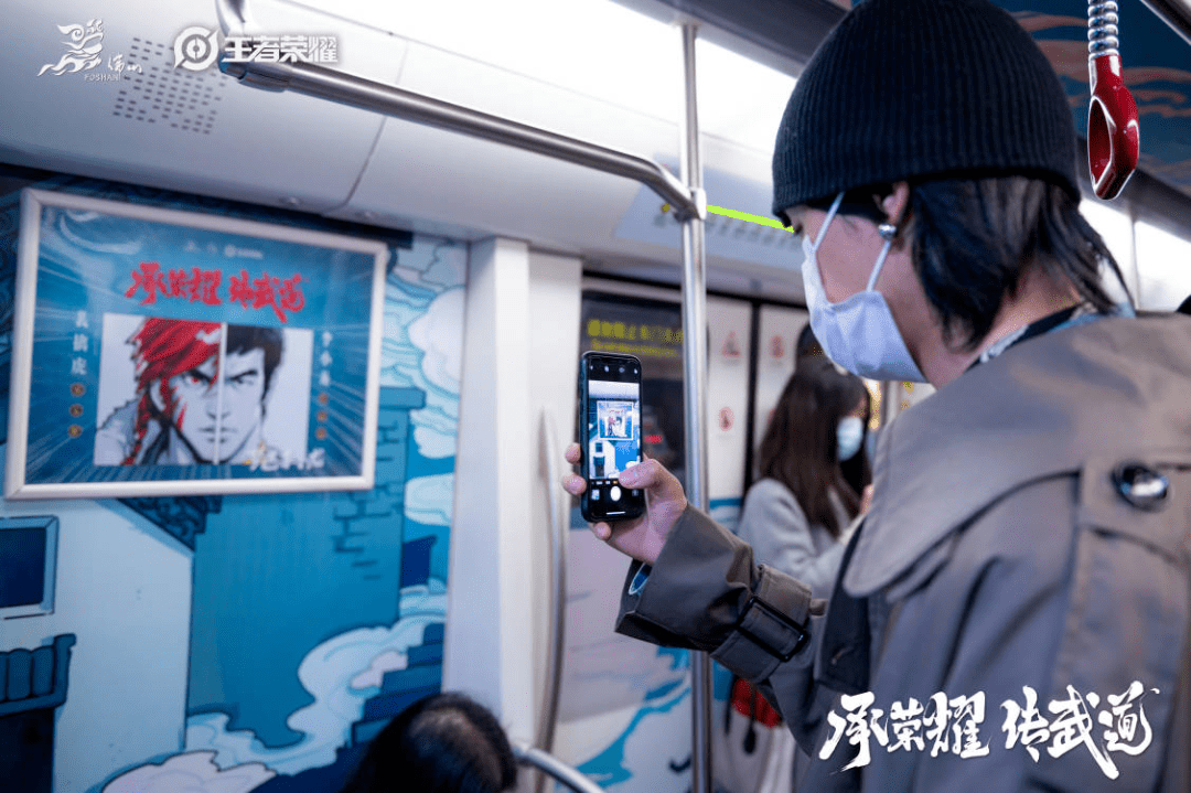 2021年新起點(diǎn)，廣佛線王者榮耀專列嶄新啟程！