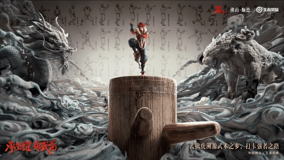2021年新起點(diǎn)，廣佛線王者榮耀專列嶄新啟程！