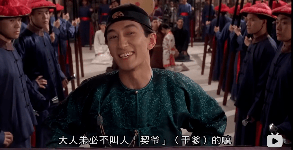 唔識(shí)呢啲粵語gag，等于白睇周星馳電影