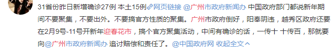 疫情仍未結(jié)束的2021，廣州人還能不能逛花街？
