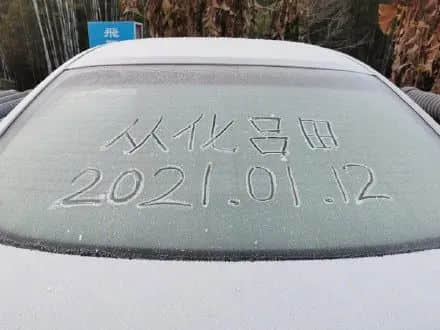 2021開年最大騙局：廣州下雪！