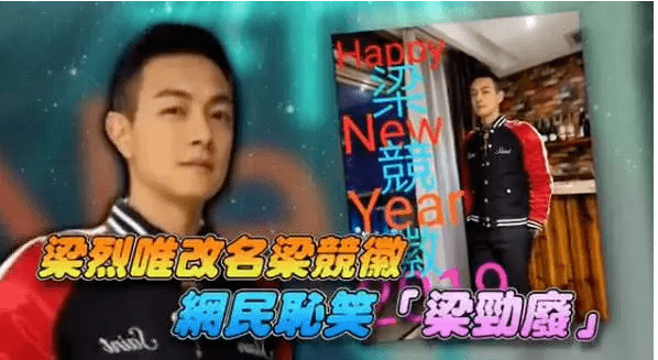 “嘉欣”風(fēng)光不再！現(xiàn)在的廣東父母竟然最愛用這個(gè)名字......