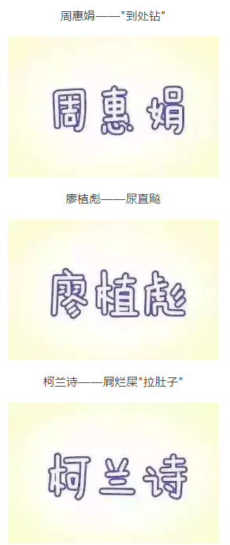 “嘉欣”風(fēng)光不再！現(xiàn)在的廣東父母竟然最愛用這個(gè)名字......
