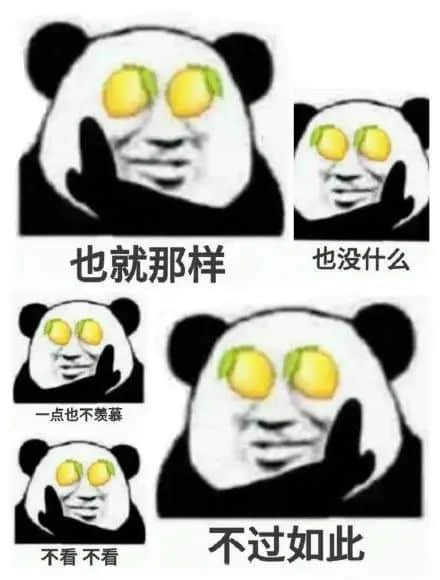 2021開年最大騙局：廣州下雪！