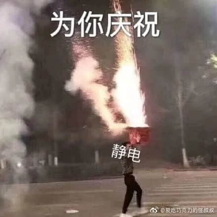 2021開年最大騙局：廣州下雪！