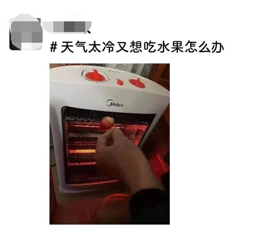 2021開年最大騙局：廣州下雪！